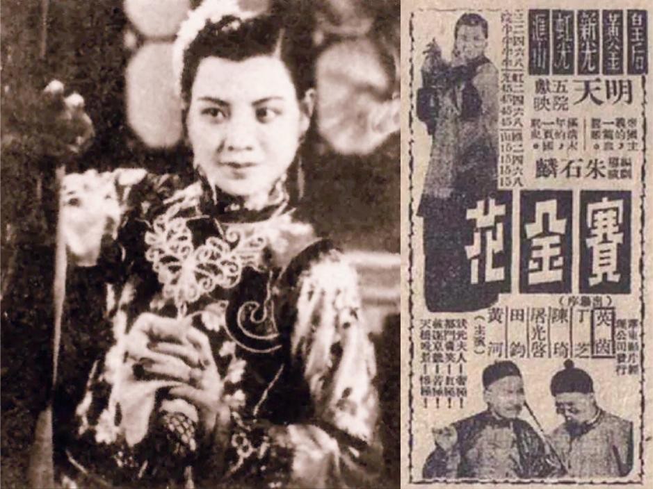 隐蔽战线英茵：牺牲肉身救同志，身份暴露后选择自杀，无人受株连