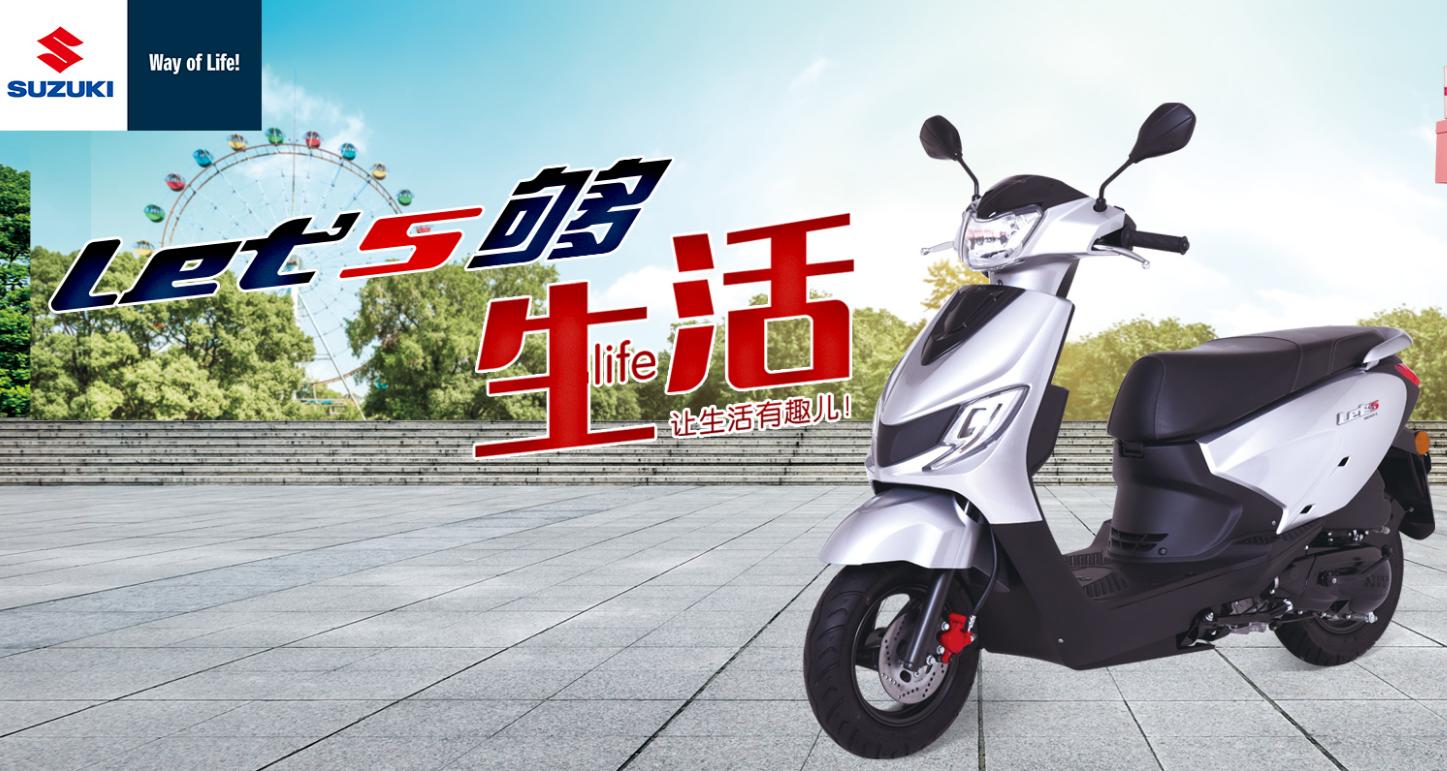 骑士的最终归宿不是踏板,骑士最终归宿是踏板摩托车