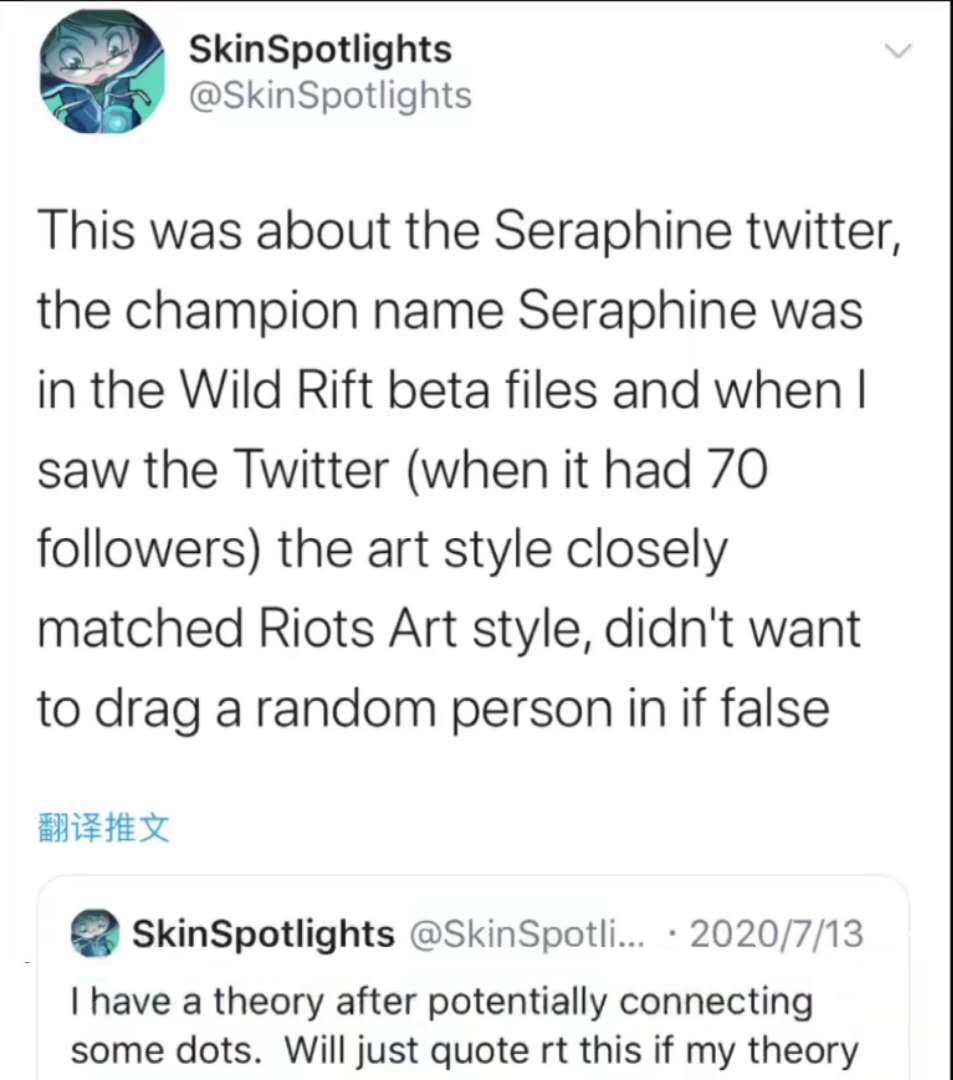 seraphine新英雄操作,seraphine辅助型法师