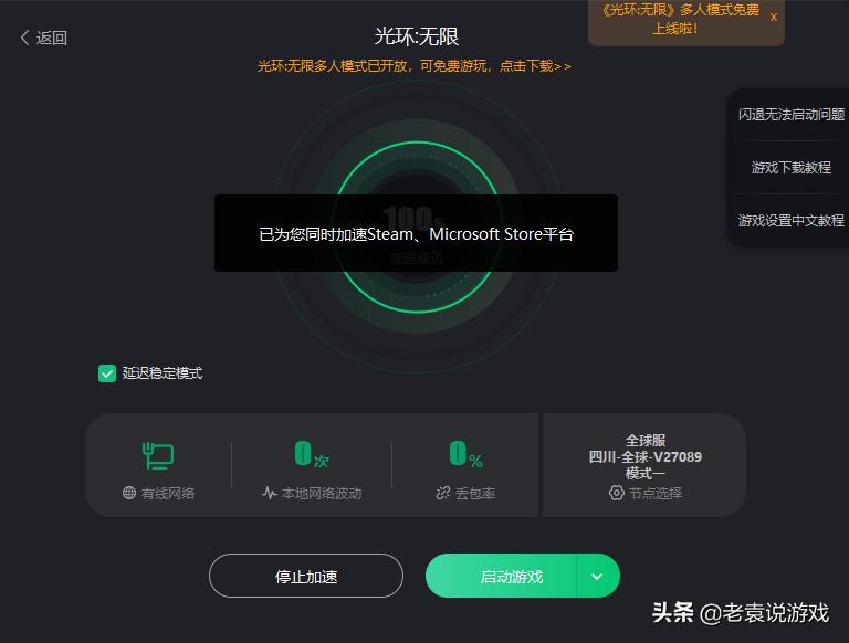 光环无限xgp价格,光环无限能在xgp玩吗