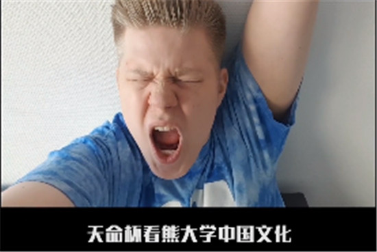 鍚冮浮鐔婂ぇ,鍚冮浮涓绘挱鐔婂ぇ