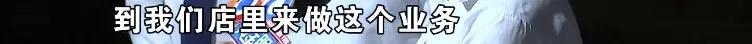 新车装潢撞伤顶，“宝涵”店里“宝信”装？