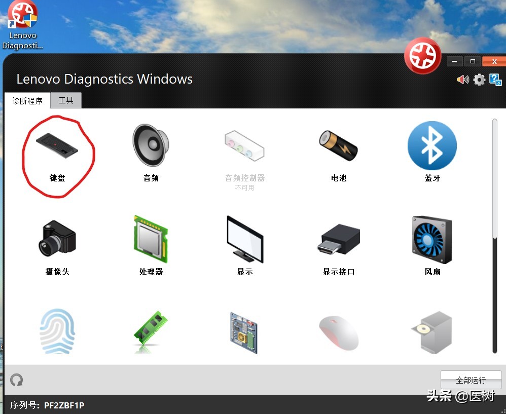 thinkpadE15开不了机,thinkpade152021是触屏吗