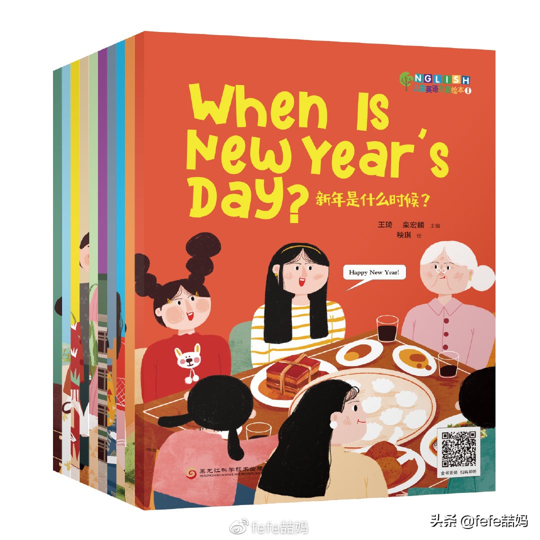 开学第一课读书的孩子,开学第一天成长手册