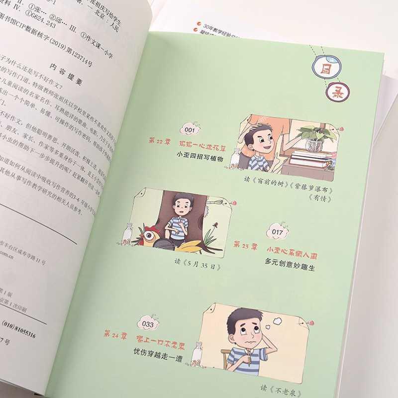 聪明的家长要教孩子,聪明的家长是这样教孩子做作业的