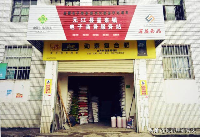 为什么要建设农村电商服务站点,为什么要支持农村电商建设