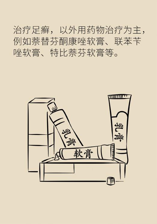 脚气脚痒烂脚丫怎么根治,脚气脚痒老方法