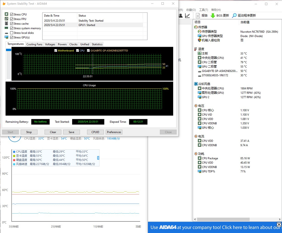 科技以灯为本,3600X+B450+BMR-24水冷+大水牛铁血战士机箱装机秀
