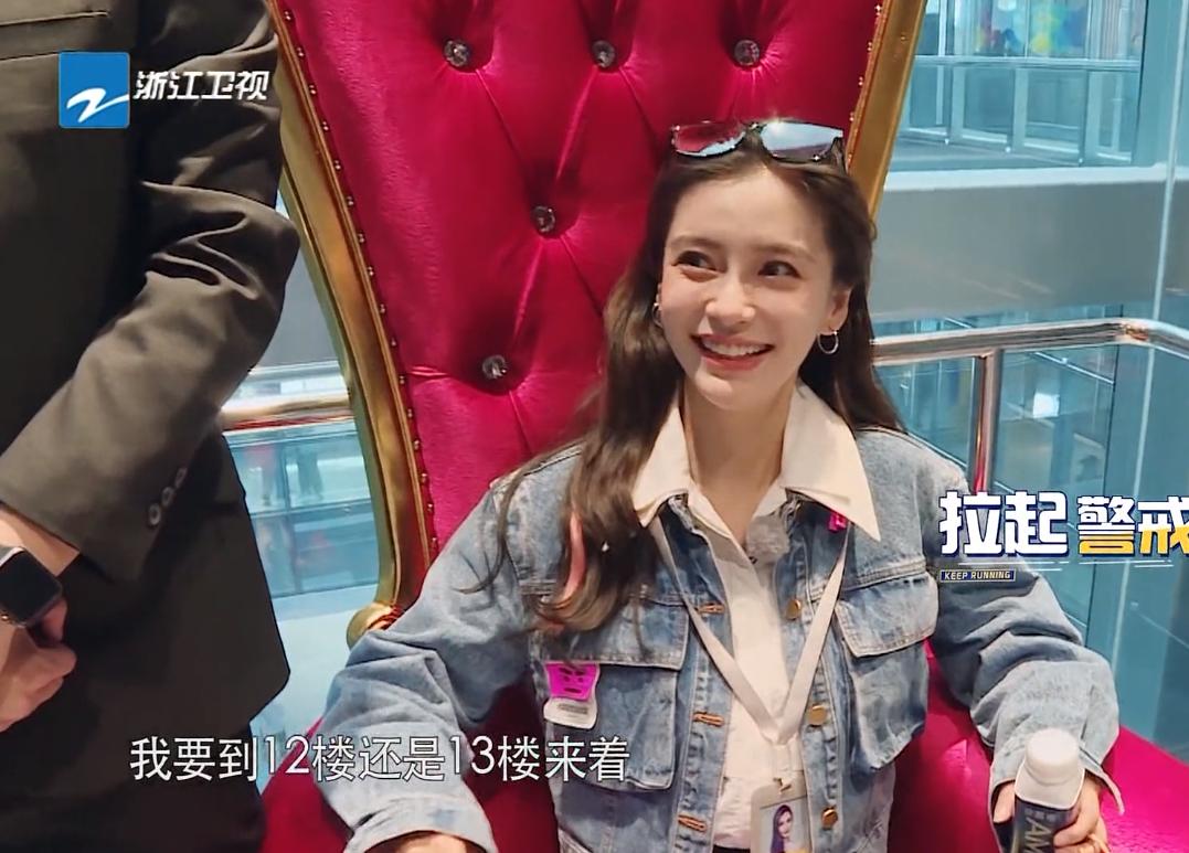 奔跑吧抄袭全员加速中,奔跑吧差评