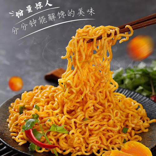 康师傅的方便面过年囤一些,康师傅最好吃的三款方便面