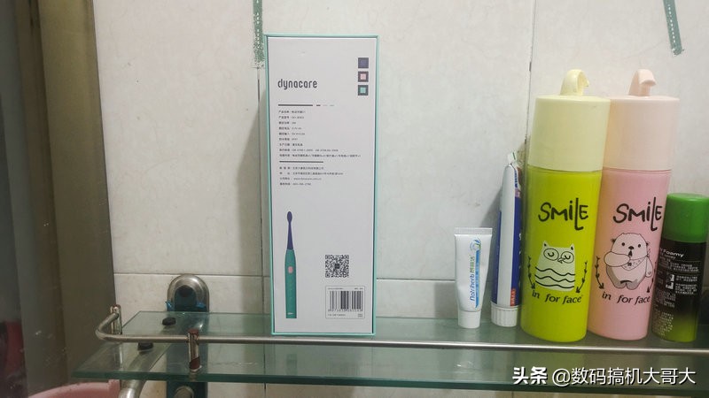 大拿dynacare儿童电动牙刷,dynacare牙刷怎么样