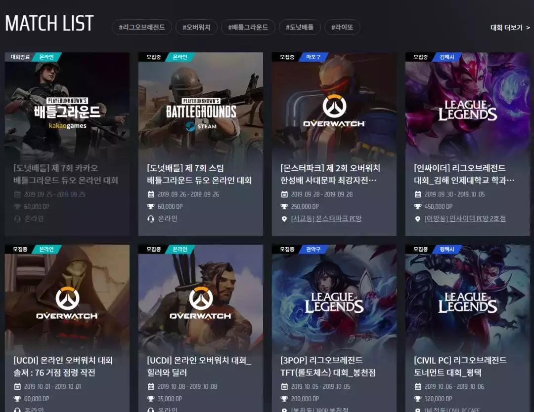 不用服兵役的韩国电竞选手,韩国职业电竞选手26岁