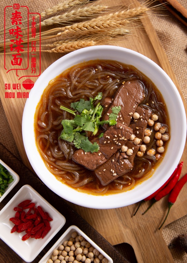 千里追寻只为途中与你相见原文,素味谋面餐饮加盟