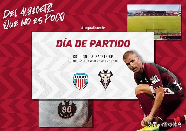 西班牙人武磊西乙最新,武磊西乙下场视频