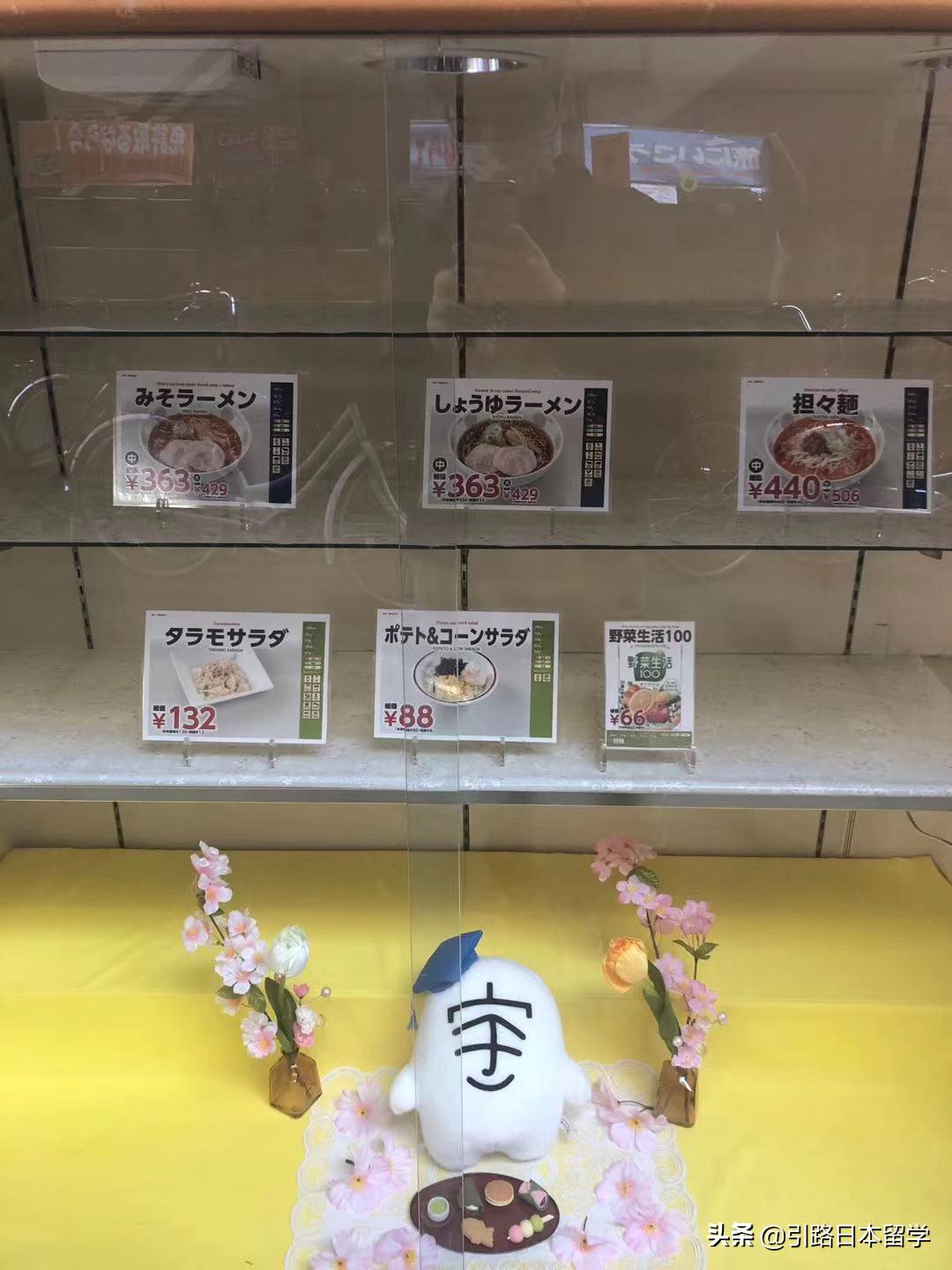 日本留学记小说,日本留学课堂笔记