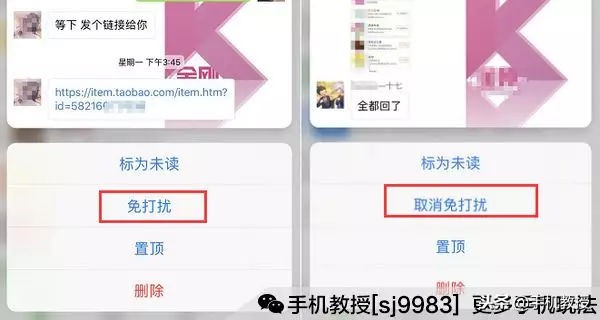 微信ios版和安卓版大小一样吗,用了这么多年的微信
