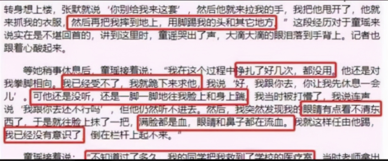 童瑶和王冉现状,王冉童瑶现状