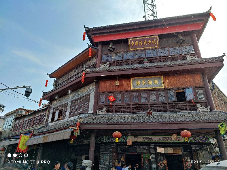 五一骑行临涣古城、芒砀山、云龙湖、皇藏峪