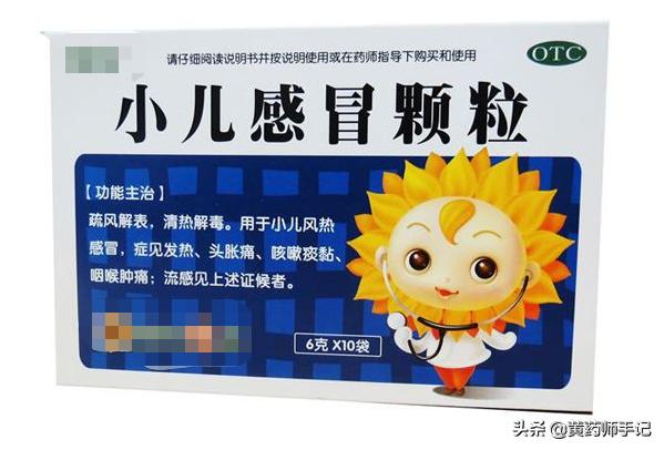 小孩感冒咳嗽痰多吃什么消炎药,小孩感冒咳嗽痰多吃什么消炎药好