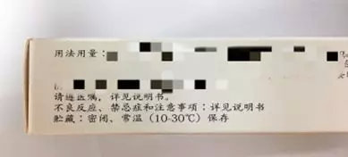 药品的储存方法注意事项,夏季家用药品怎么储存