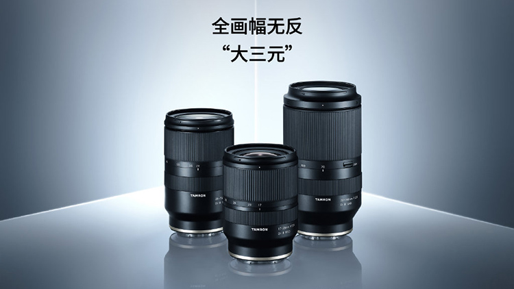 腾龙fe镜头大三元,腾龙18-300镜头如何更新固件