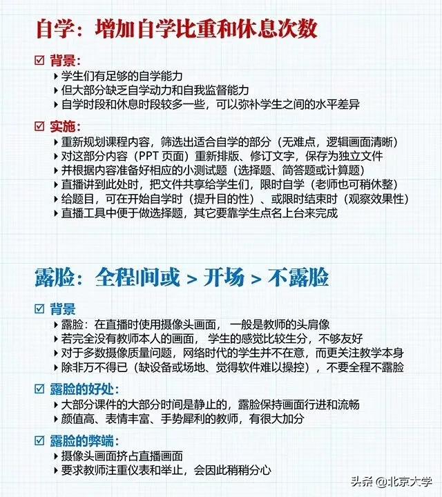 呆呆来了完整版,呆呆来了pk回放