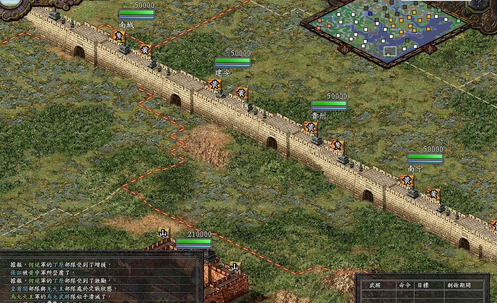 三国志9兵法学习条件,三国志9吕布兵法联动组合