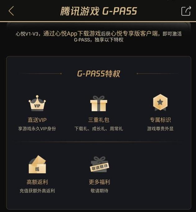 不充钱升心悦,不充钱也能提升心悦值