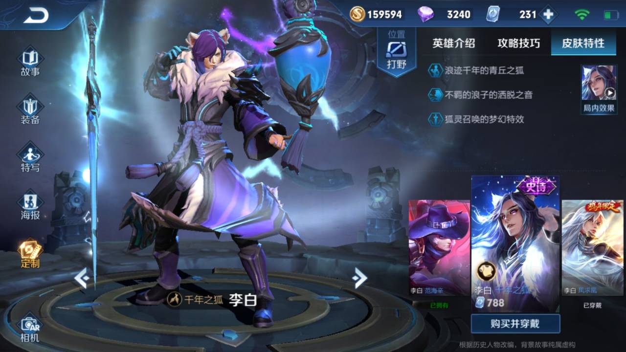 王者荣耀十大288必买皮肤,王者荣耀21年评分最差的五款皮肤