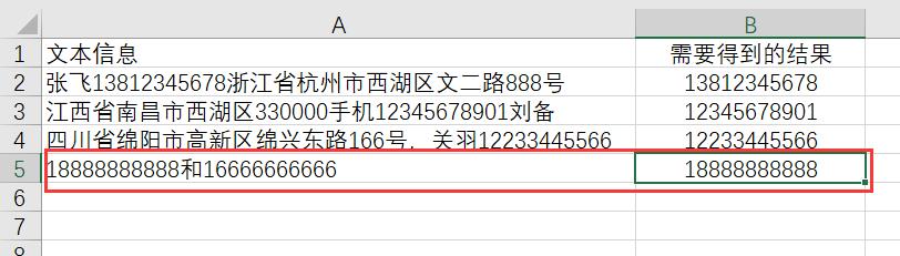 excel提取杂乱数据,怎么把杂乱的数据导入excel