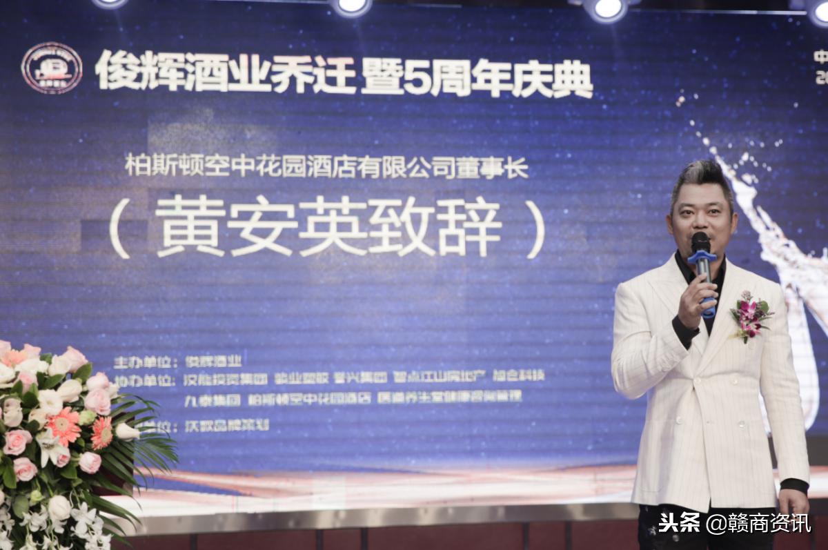 芳华五载,芳华五载筑梦未来