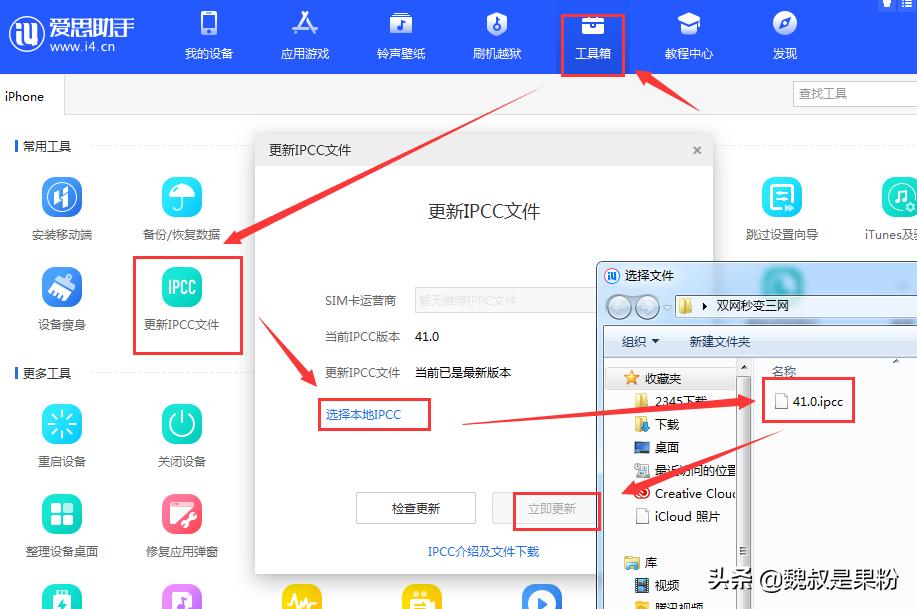 ios13支持电话卡双通吗,电信卡用ios13系统