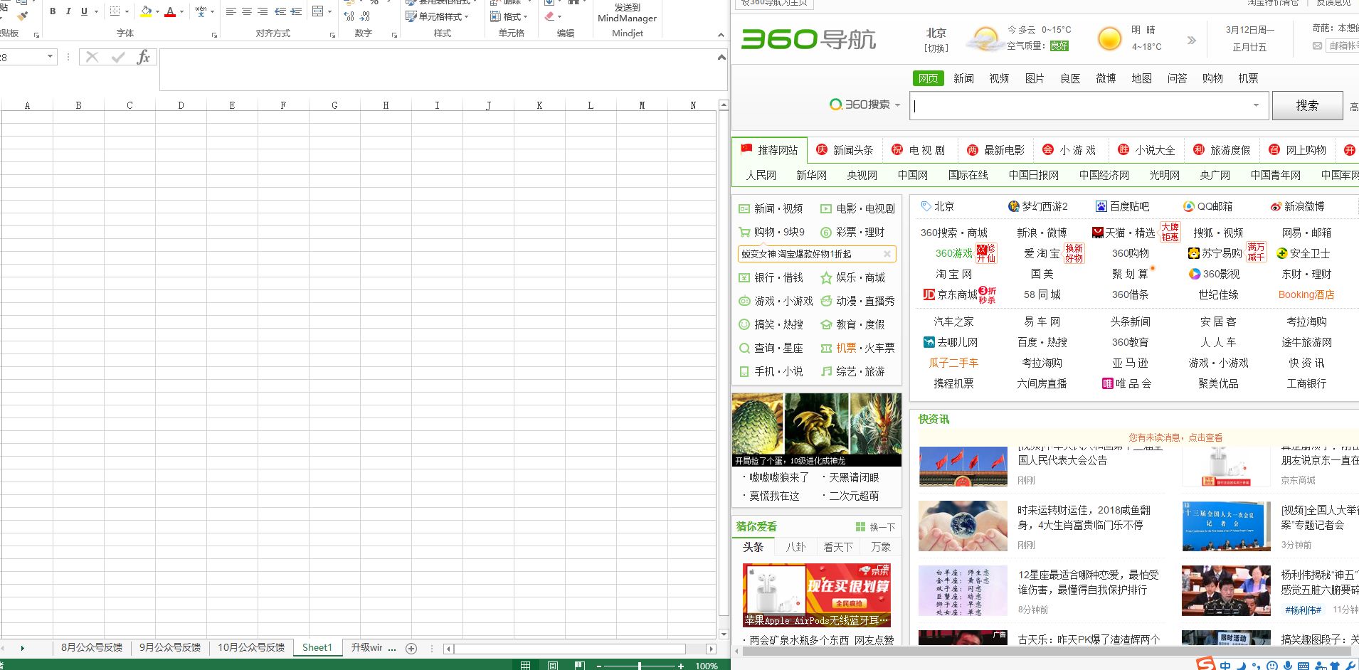 有了快捷键鼠标垫工作效率提高了,电脑快捷键提高工作效率
