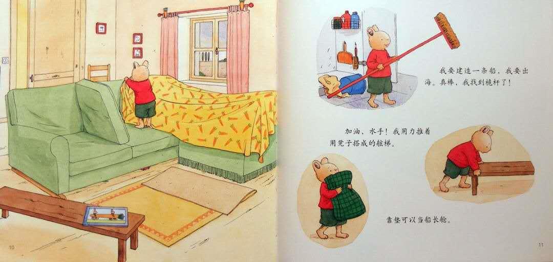 汤姆无聊绘本故事完整,汤姆过圣诞节绘本故事完整版