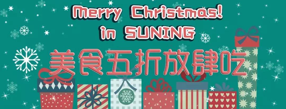 圣诞看冰雪,圣诞下雪打卡点