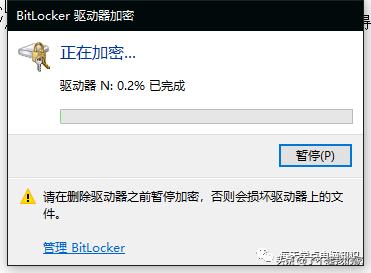 u盘加密最简单的方法,不用安装软件就能给u盘加密