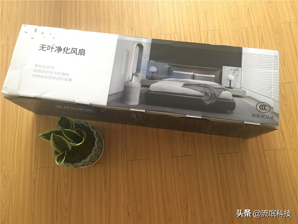 空调好伴侣,柔风不头疼,安美瑞A8无叶风扇让夏天过得健康舒服