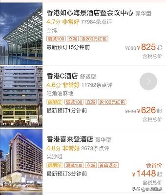 香港中环打卡景点图片,香港打卡彩虹圣地