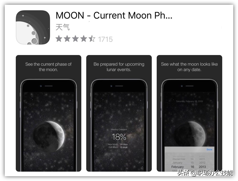 6款让人不舍得删掉的宝藏app,5款适合学生党的宝藏app