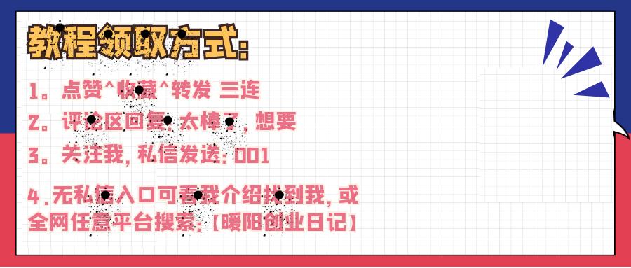 魔方新手入门每天5分钟,魔方教程初学入门零基础无公式