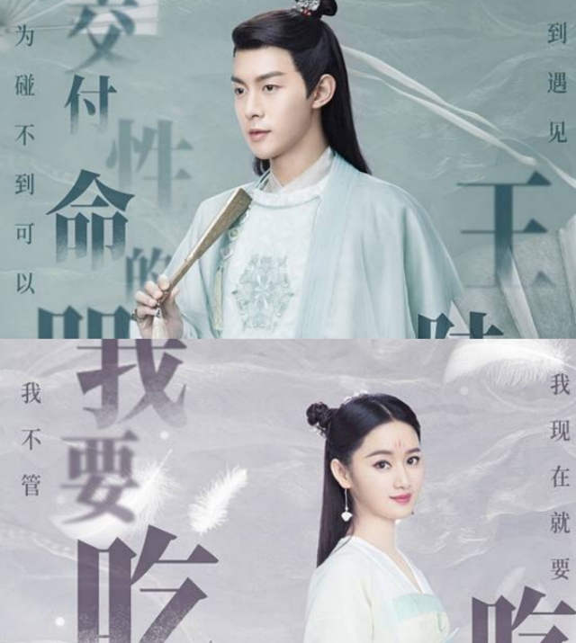 从前有座灵剑山1-49集全免费观看,对于电视剧从前有座灵剑山的评价