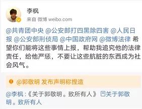 大男人竟然还会被性侵？