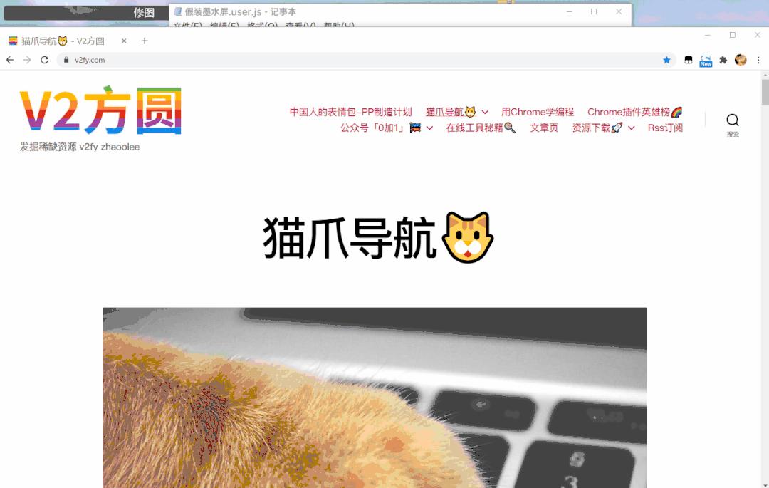 chrome的收藏,chrome插件必备插件大全