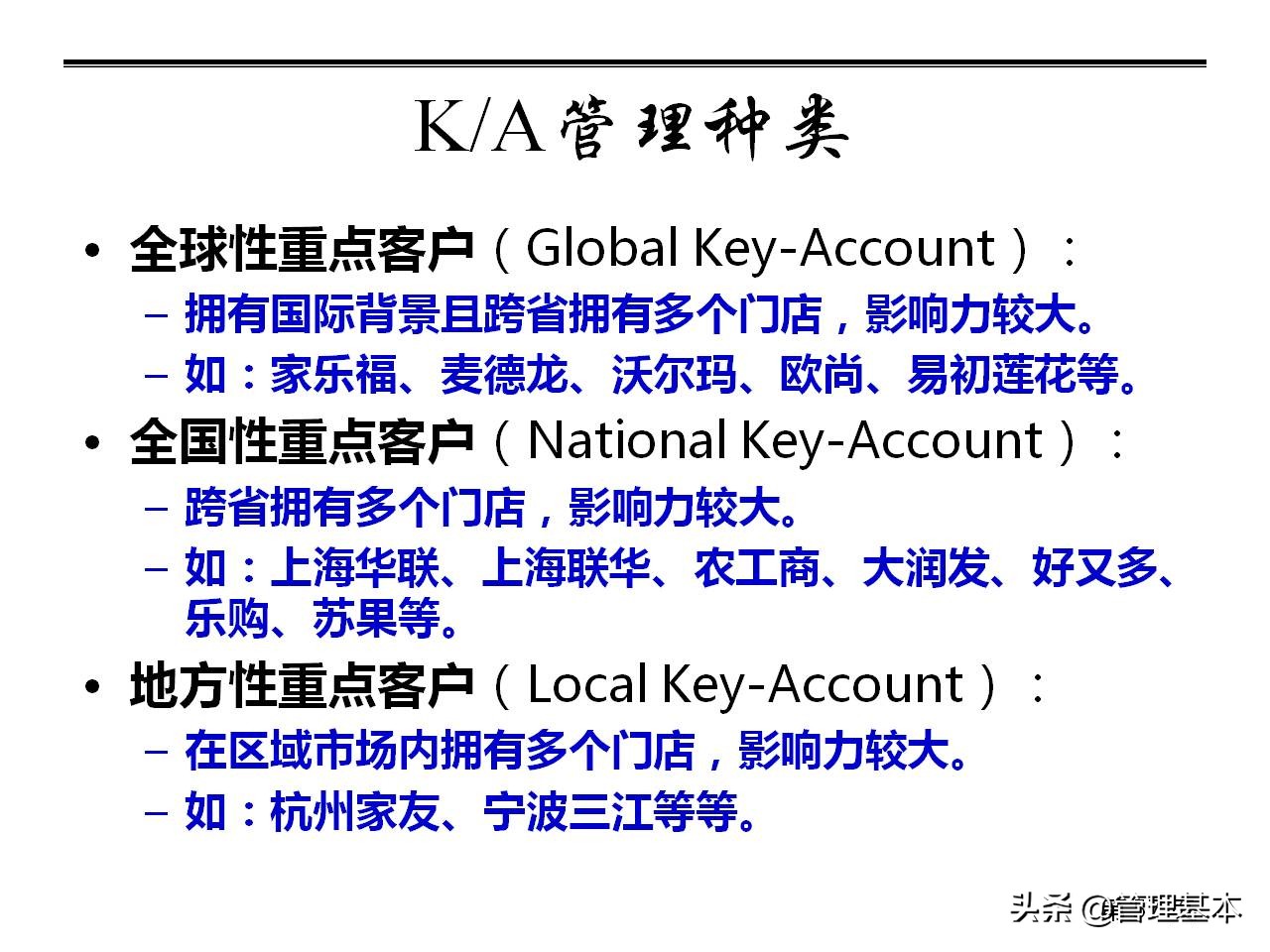 营销团队管理思路及策略,如何打造高绩效的营销团队