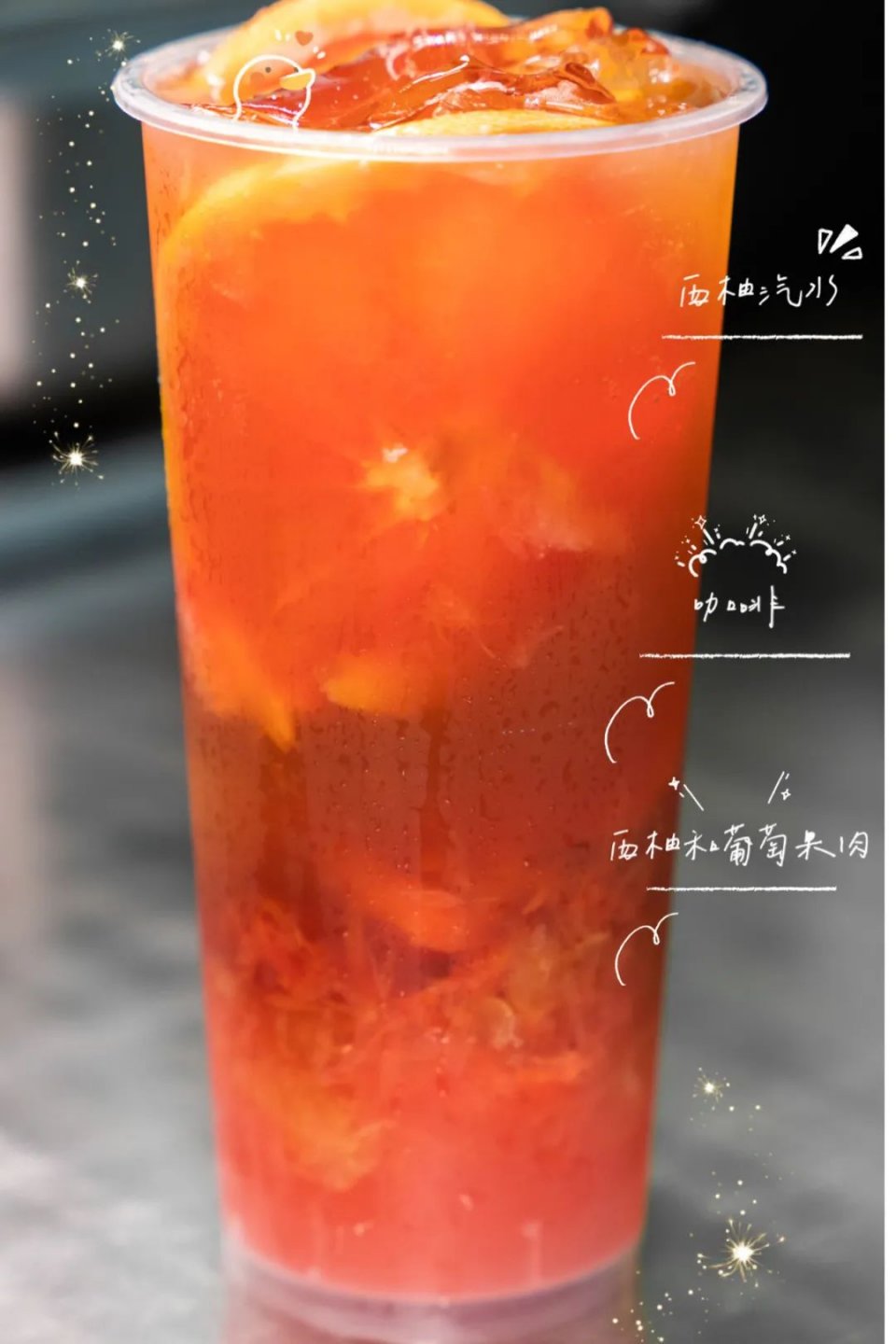 体育西「咖啡研究所」，竟对老广的菠萝啤下手了