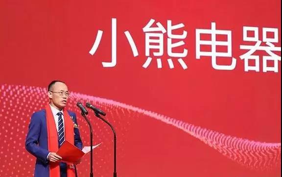 上市公司小家电电商,小家电电商巨头龙头