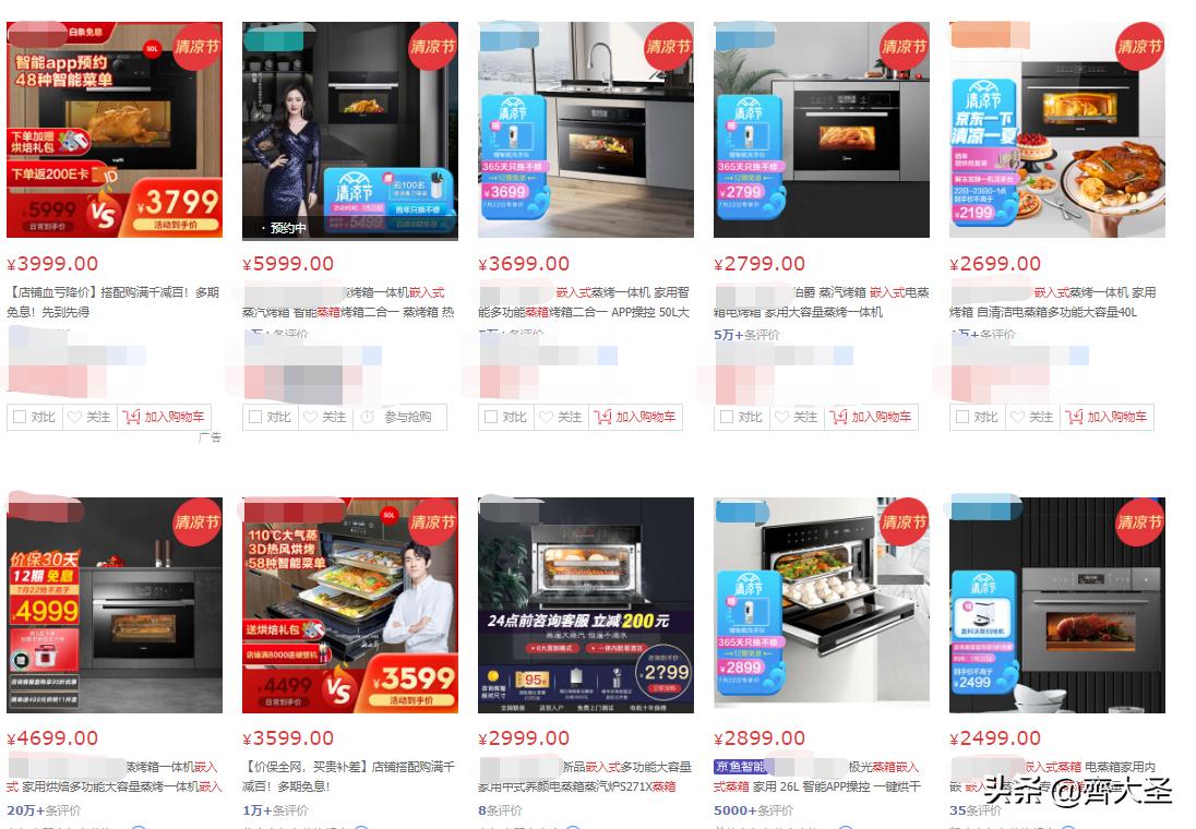 松下nn-ds1500微蒸烤一体机测评,微蒸烤一体机到底值不值得买