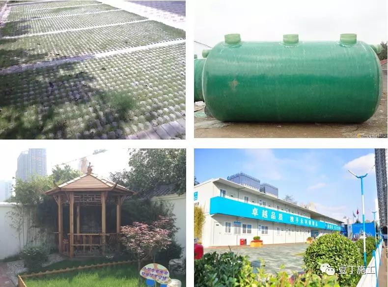 中建临时设施,中建施工现场标准化