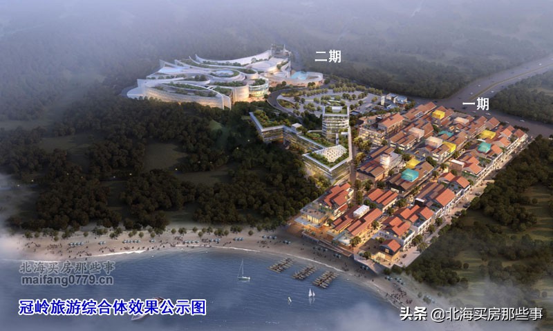 北海冠头岭周边项目最新消息,北海冠头岭今天最新消息