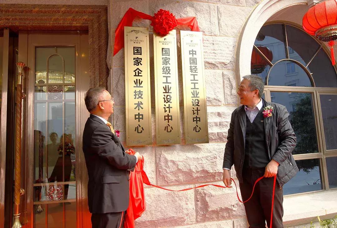 罗西尼功勋手表,小高探企业